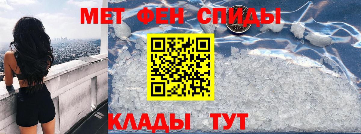 Codein  ЭКСТАЗИ  Заводоуковск  Cocaine  ГАШИШ  ТГК  МАРИХУАНА  MDMA  Мефедрон кристаллы  Вход с VPN  Купить  НБОМе 
