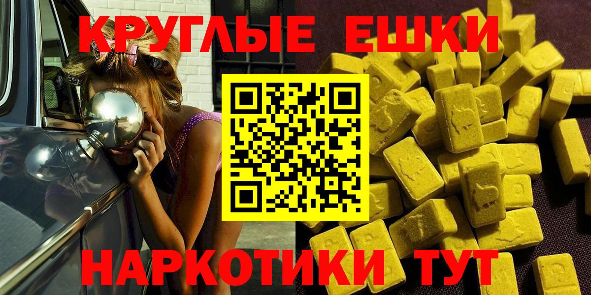 shop Telegram  Ecstasy  Заводоуковск  Вход с VPN  Ecstasy Punisher  Экстази MDMA 