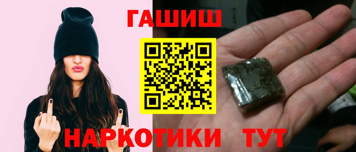 Гашиш ice o lator  Вход с VPN  Заводоуковск  ГАШИШ гарик 