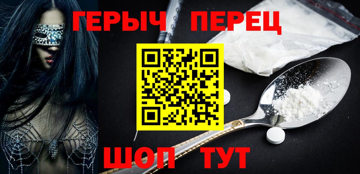 Бошки Шишки Заводоуковск