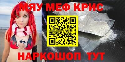 кокаин премиум Ирбит