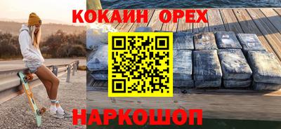 прущая мука Изобильный
