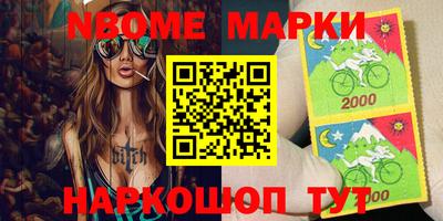 марки lsd Ипатово
