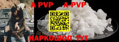 кокаин премиум Ирбит