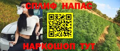 марки lsd Ипатово