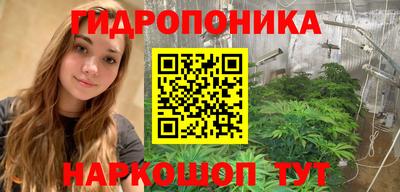 марки lsd Ипатово