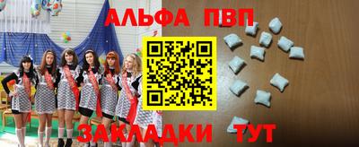 марки lsd Ипатово
