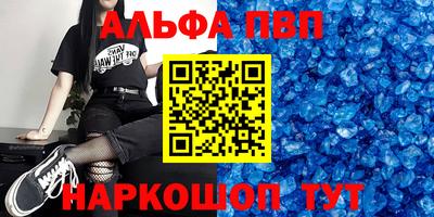 марки lsd Ипатово