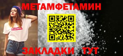 марки lsd Ипатово