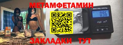 прущая мука Изобильный