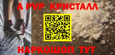 кокаин премиум Ирбит
