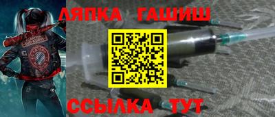 марки lsd Ипатово