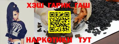 марки lsd Ипатово