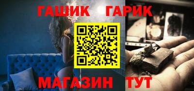 марки lsd Ипатово
