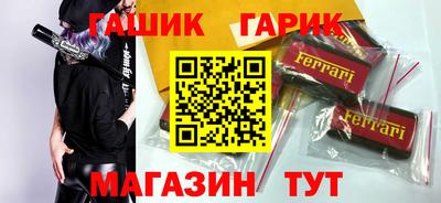 марки lsd Ипатово