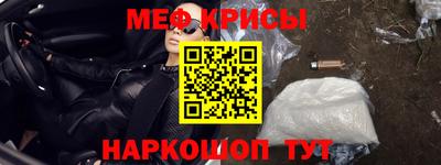 марки lsd Ипатово