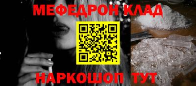 кокаин премиум Ирбит