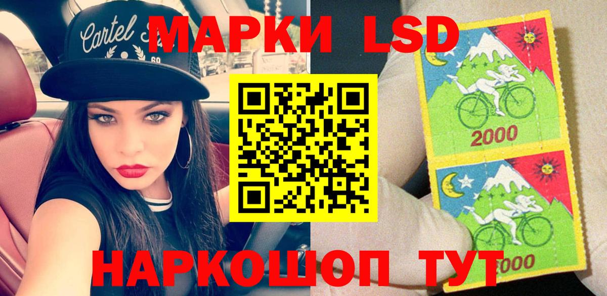 Заводоуковск  Наркотические марки  Марки N-bome 1,8мг  Вход с VPN  Марки N-bome 1,8мг 