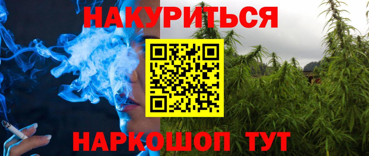 Марихуана OG Kush Заводоуковск