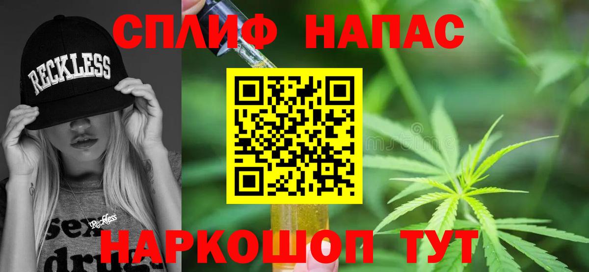 Бошки марихуана LSD WEED  Бошки Шишки тримм  Заводоуковск  Вход с VPN 